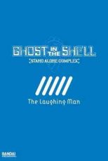 دانلود زیرنویس فیلم Ghost in the Shell: Stand Alone Complex: The Laughing Man 2005