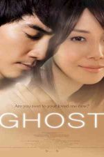 دانلود زیرنویس فیلم Ghost: Mouichido Dakishimetai 2010