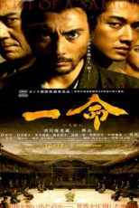دانلود زیرنویس فیلم Hara-Kiri: Death of a Samurai 2011