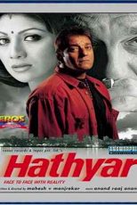 دانلود زیرنویس فیلم Hathyar 2002