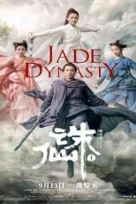 دانلود زیرنویس فیلم Jade Dynasty (Tru tiên) 2019
