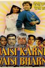 دانلود زیرنویس فیلم Jaisi Karni Waisi Bharnii 1989