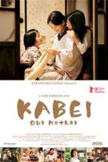 دانلود زیرنویس فیلم Kabei – Our Mother 2008