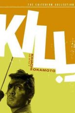 دانلود زیرنویس فیلم Kill! 1968