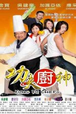 دانلود زیرنویس فیلم Kung Fu Chefs 2009