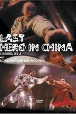 دانلود زیرنویس فیلم Last Hero in China 1993