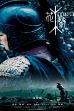 دانلود زیرنویس فیلم Mulan 2009