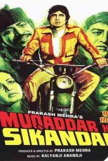 دانلود زیرنویس فیلم Muqaddar Ka Sikandar 1978