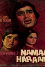 دانلود زیرنویس فیلم Namak Haraam 1973