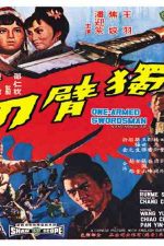 دانلود زیرنویس فیلم One-Armed Swordsman 1967