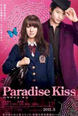 دانلود زیرنویس فیلم Paradise Kiss 2011