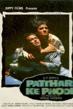 دانلود زیرنویس فیلم Patthar Ke Phool 1991