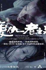 دانلود زیرنویس فیلم Revenge: A Love Story 2010