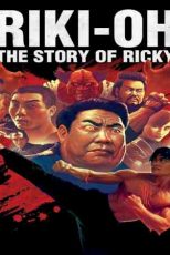 دانلود زیرنویس فیلم Riki-Oh: The Story of Ricky 1991