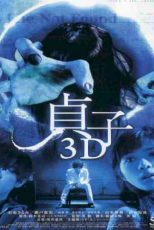 دانلود زیرنویس فیلم Sadako 3D 2012