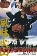 دانلود زیرنویس فیلم Samurai Banners 1969
