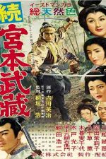 دانلود زیرنویس فیلم Samurai II: Duel at Ichijoji Temple 1955