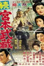 دانلود زیرنویس فیلم Samurai II: Duel at Ichijoji Temple 1955