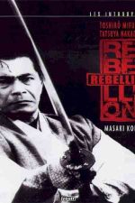 دانلود زیرنویس فیلم Samurai Rebellion 1967