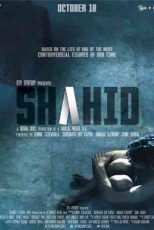 دانلود زیرنویس فیلم Shahid 2012