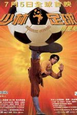 دانلود زیرنویس فیلم Shaolin Soccer 2001