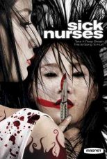 دانلود زیرنویس فیلم Sick Nurses 2007