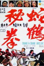 دانلود زیرنویس فیلم Snake & Crane Arts of Shaolin 1978