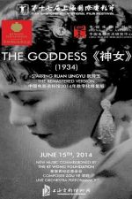 دانلود زیرنویس فیلم The Goddess 1934