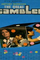 دانلود زیرنویس فیلم The Great Gambler 1979