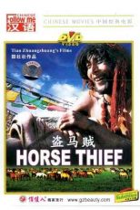 دانلود زیرنویس فیلم The Horse Thief 1986