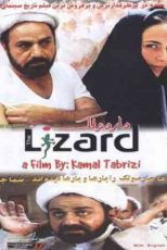 دانلود زیرنویس فیلم The Lizard 2004