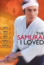 دانلود زیرنویس فیلم The Samurai I Loved 2005