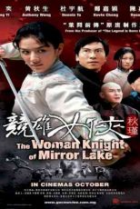 دانلود زیرنویس فیلم The Woman Knight of Mirror Lake 2011
