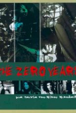 دانلود زیرنویس فیلم The Zero Years 2005