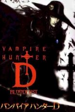 دانلود زیرنویس فیلم Vampire Hunter D: Bloodlust 2000