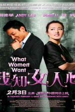دانلود زیرنویس فیلم What Women Want 2011