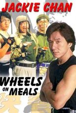 دانلود زیرنویس فیلم Wheels on Meals 1984