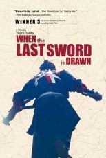 دانلود زیرنویس فیلم When the Last Sword Is Drawn 2003