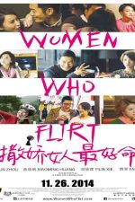 دانلود زیرنویس فیلم Women Who Flirt 2014