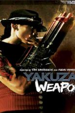 دانلود زیرنویس فیلم Yakuza Weapon 2011