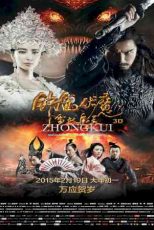 دانلود زیرنویس فیلم Zhong Kui: Snow Girl and the Dark Crystal 2015