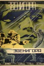 دانلود زیرنویس فیلم Zvenigora 1928