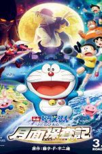 دانلود زیرنویس انیمیشن Doraemon: Nobita’s Chronicle of the Moon Exploration (Doraemon: Nobita và Mặt Trăng phiêu lưu ký) ۲۰۱۹