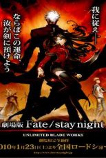 دانلود زیرنویس انیمیشن Fate/stay night: Unlimited Blade Works 2010