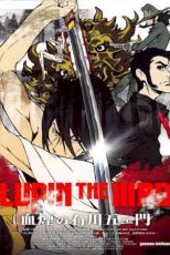 دانلود زیرنویس انیمیشن Lupin the Third: The Blood Spray of Goemon Ishikawa 2017