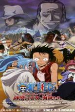 دانلود زیرنویس انیمیشن One Piece Movie: The Desert Princess and the Pirates: Adventures in Alabasta 2007