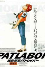 دانلود زیرنویس انیمیشن Patlabor: The Movie 1989