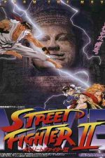 دانلود زیرنویس انیمیشن Street Fighter II: The Animated Movie 1994
