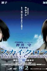 دانلود زیرنویس انیمیشن The Sky Crawlers 2008