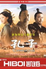 دانلود زیرنویس فارسی فیلم
Confucius 2010